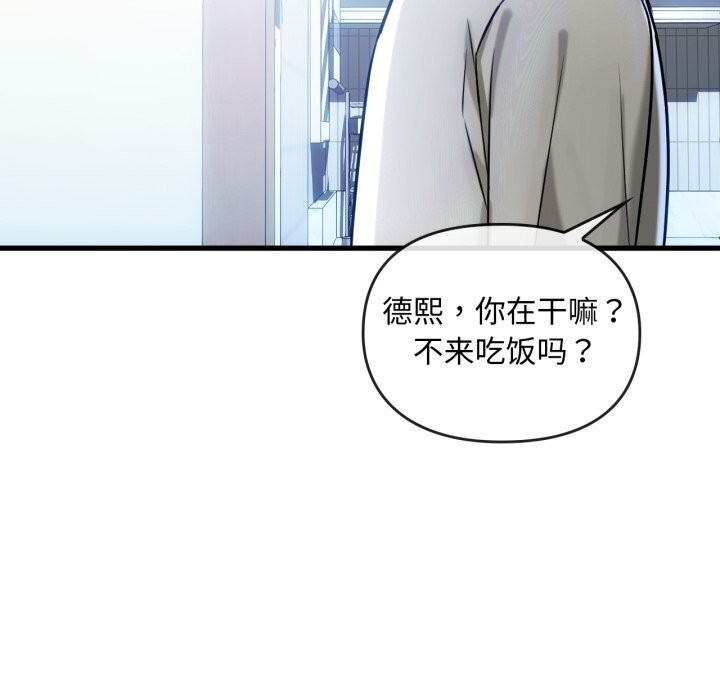 第50话 - 第82.jpg页
