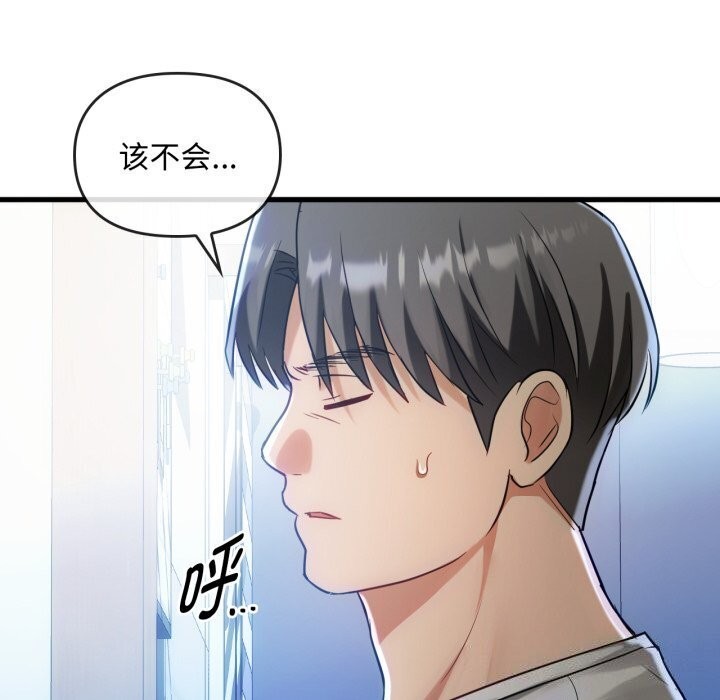 第50话 - 第83.jpg页