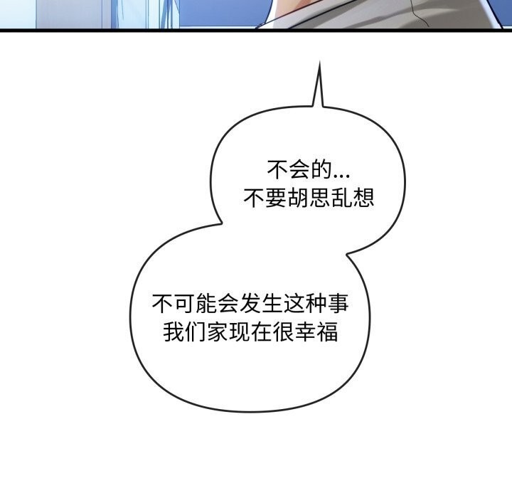 第50话 - 第84.jpg页