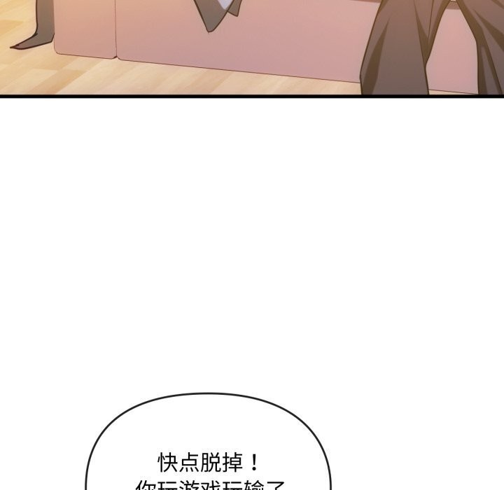 第50话 - 第92.jpg页