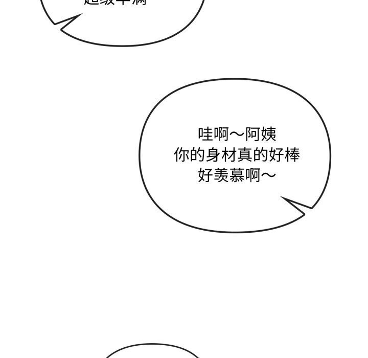 第50话 - 第98.jpg页