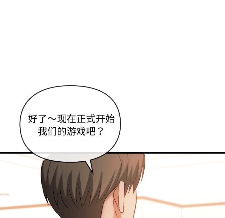 第50话 - 第101.jpg页