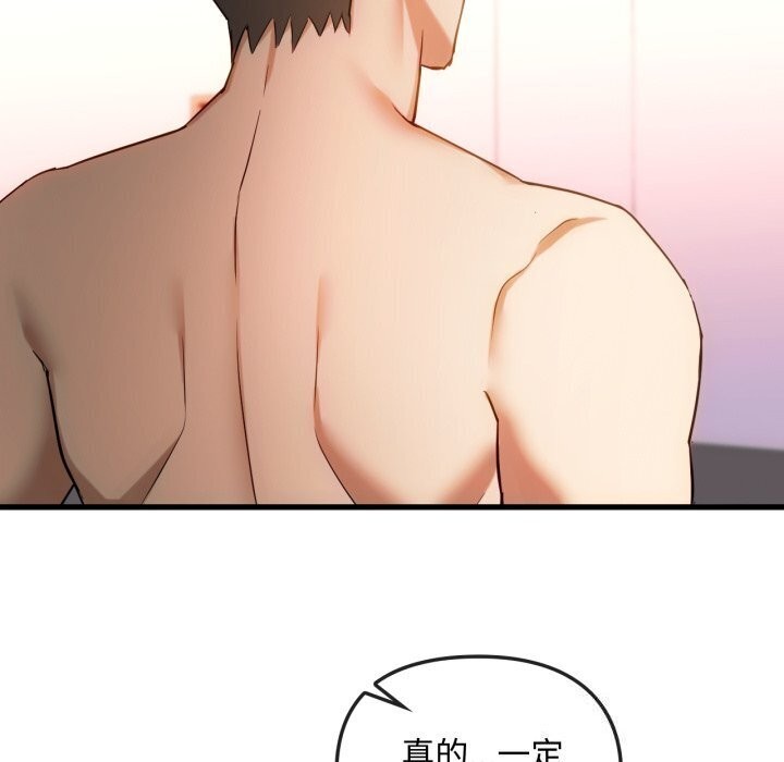 第50话 - 第102.jpg页