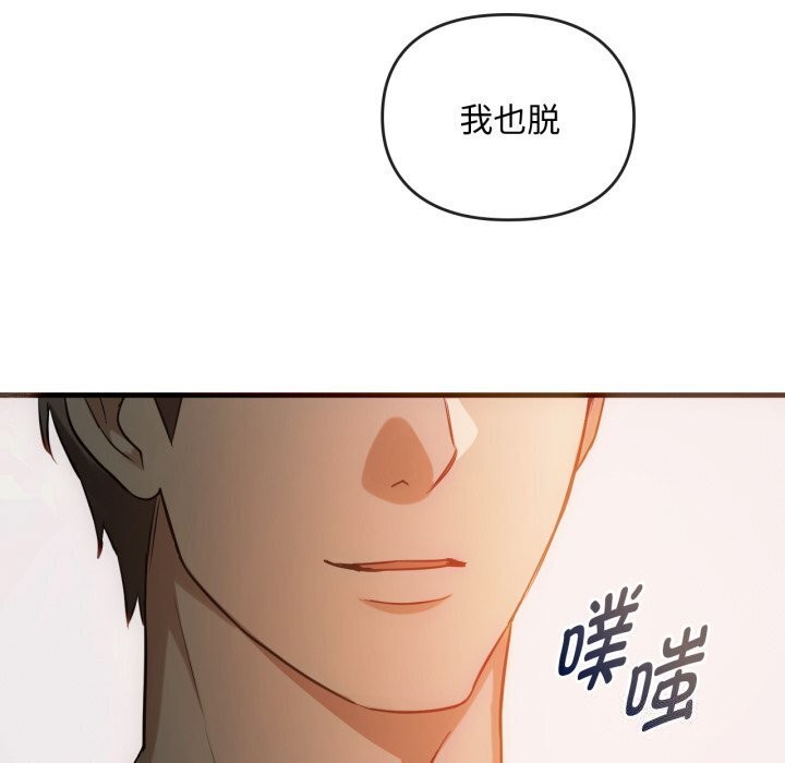 第50话 - 第106.jpg页