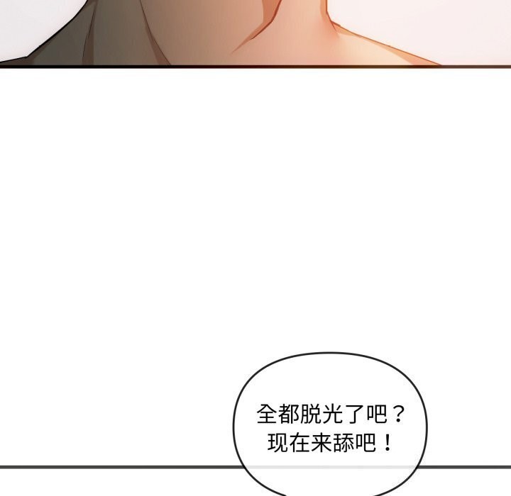 第50话 - 第107.jpg页
