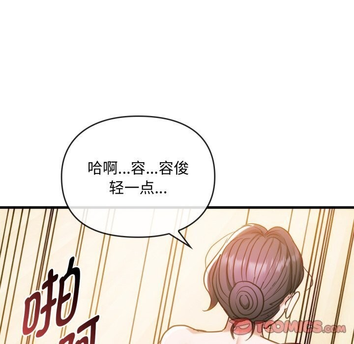 第50话 - 第117.jpg页