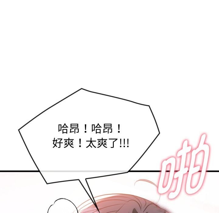 第50话 - 第120.jpg页