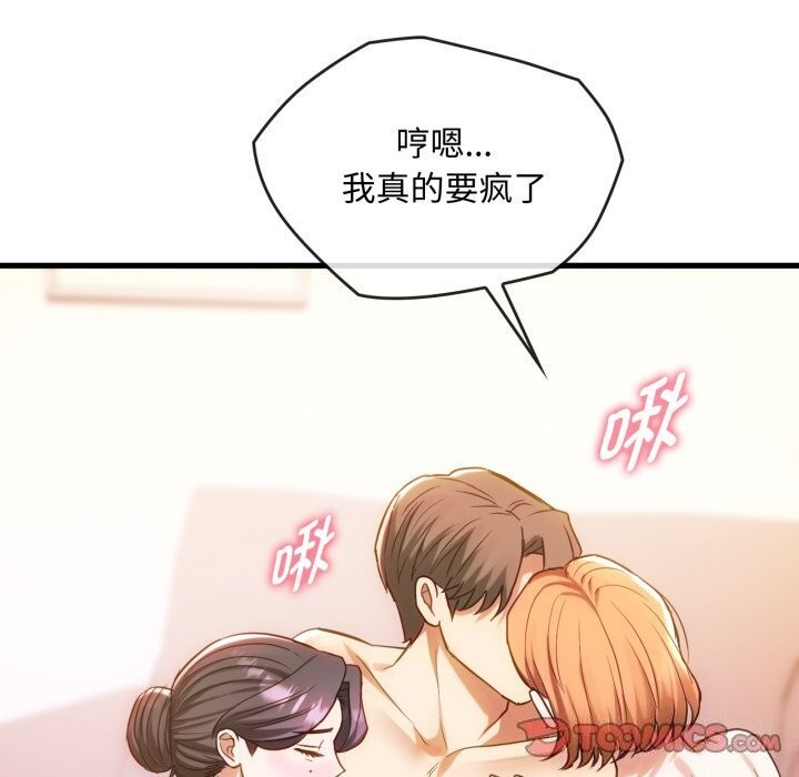 第50话 - 第123.jpg页