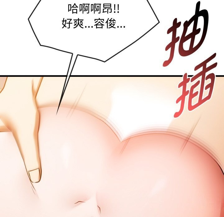 第50话 - 第126.jpg页