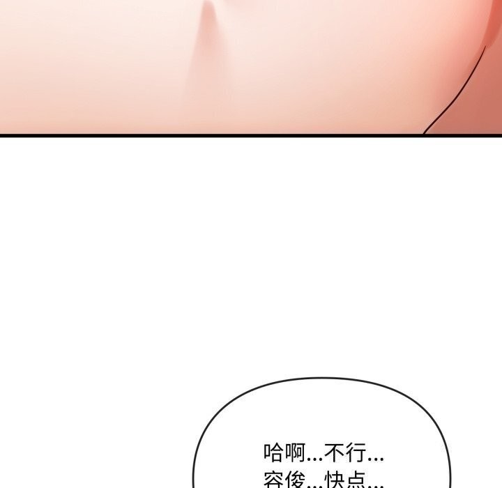 第50话 - 第127.jpg页