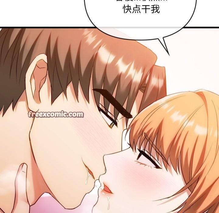第50话 - 第128.jpg页