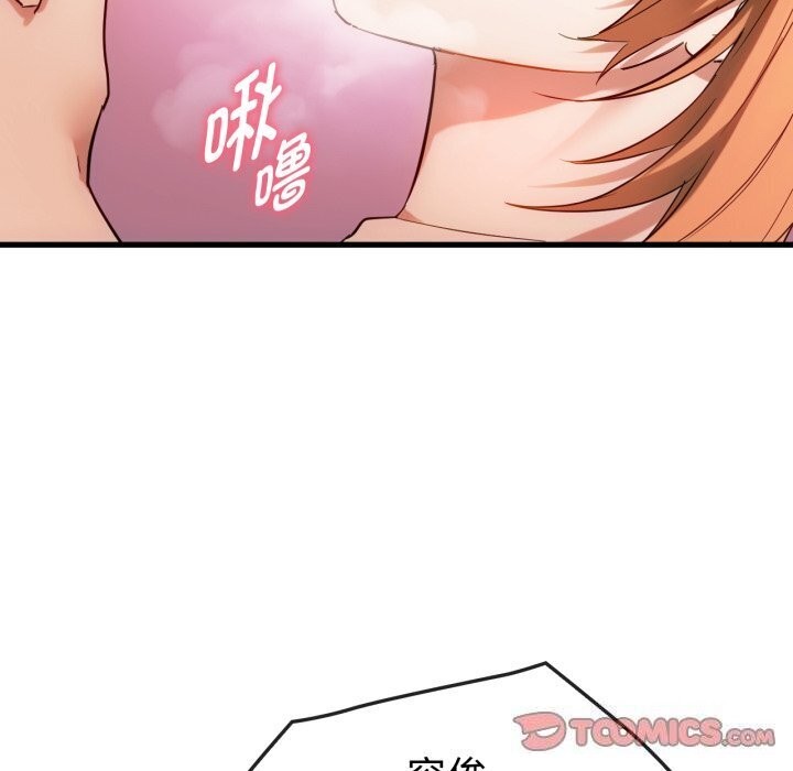 第50话 - 第129.jpg页