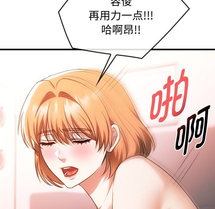 第50话 - 第130.jpg页