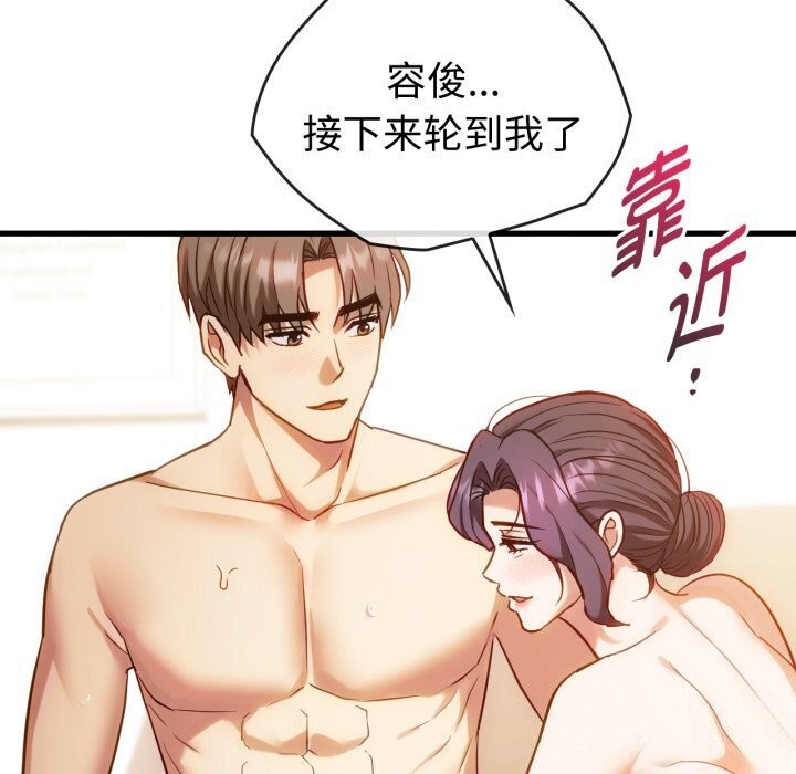 第50话 - 第136.jpg页