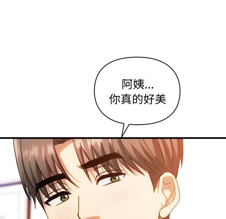 第50话 - 第138.jpg页