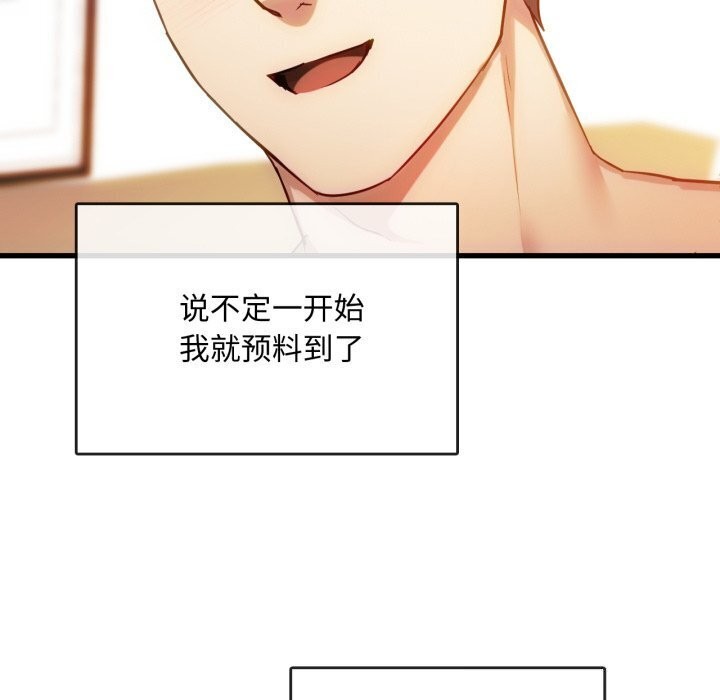 第50话 - 第139.jpg页