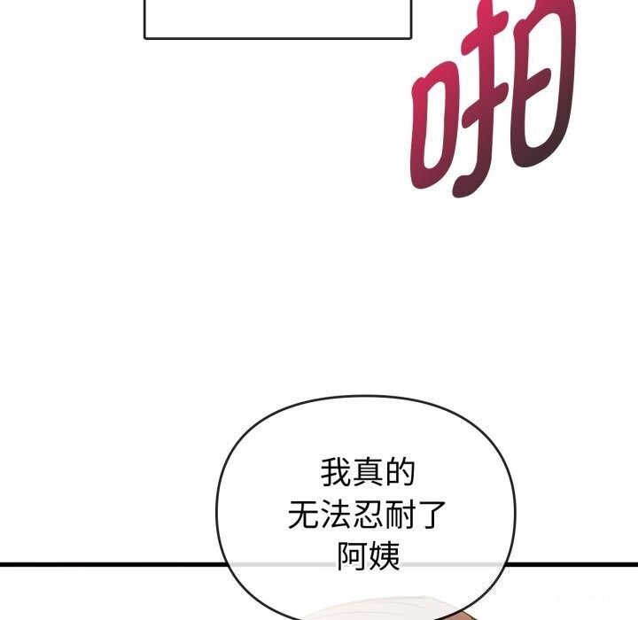 第50话 - 第142.jpg页