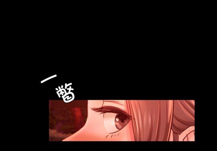 第49话 - 第1.jpg页