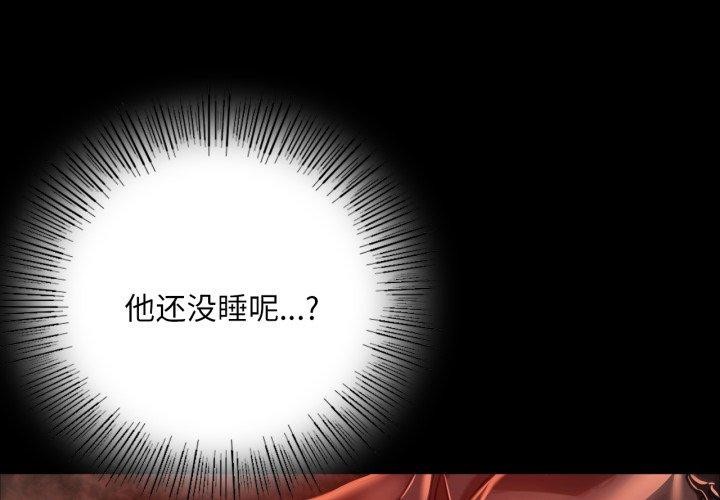 第49话 - 第2.jpg页