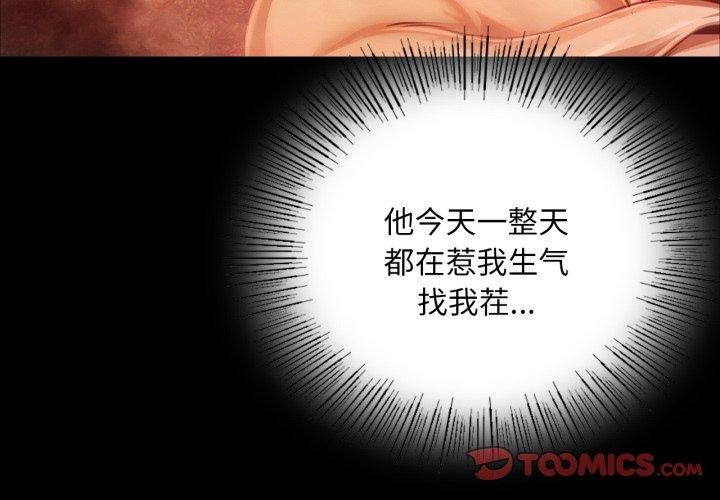 第49话 - 第4.jpg页