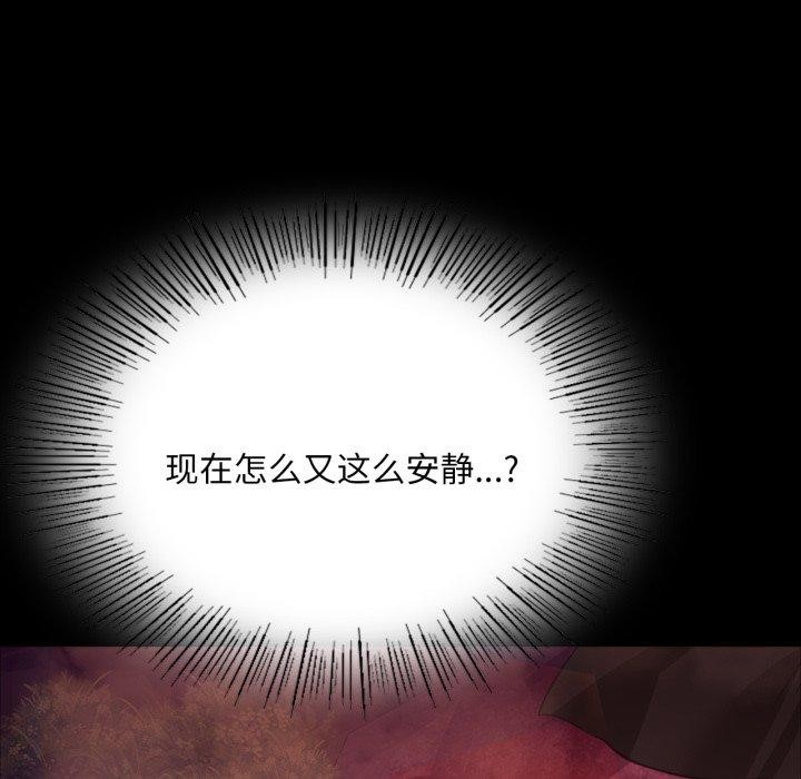 第49话 - 第5.jpg页