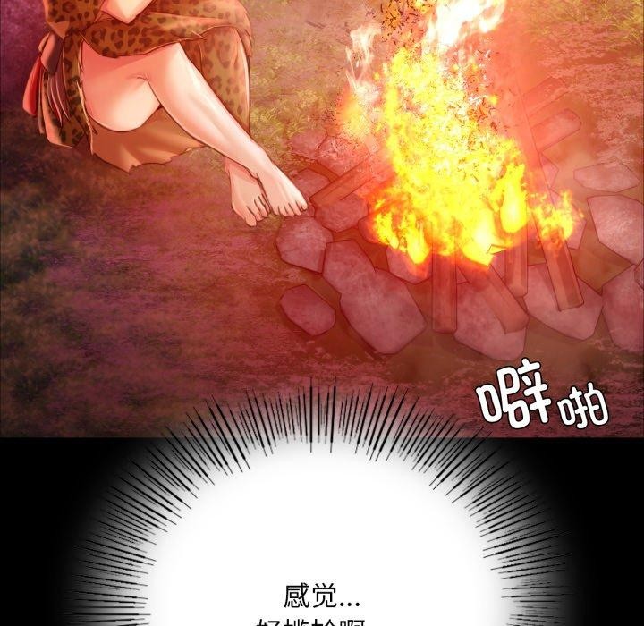 第49话 - 第7.jpg页