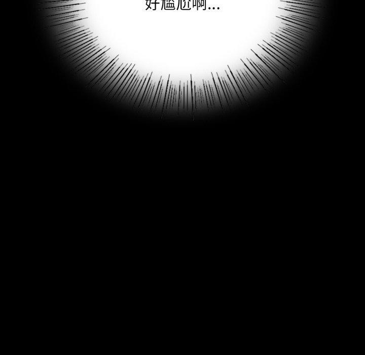 第49话 - 第8.jpg页