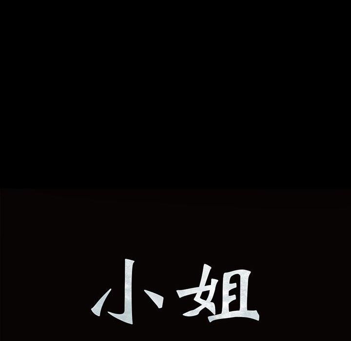 第49话 - 第9.jpg页