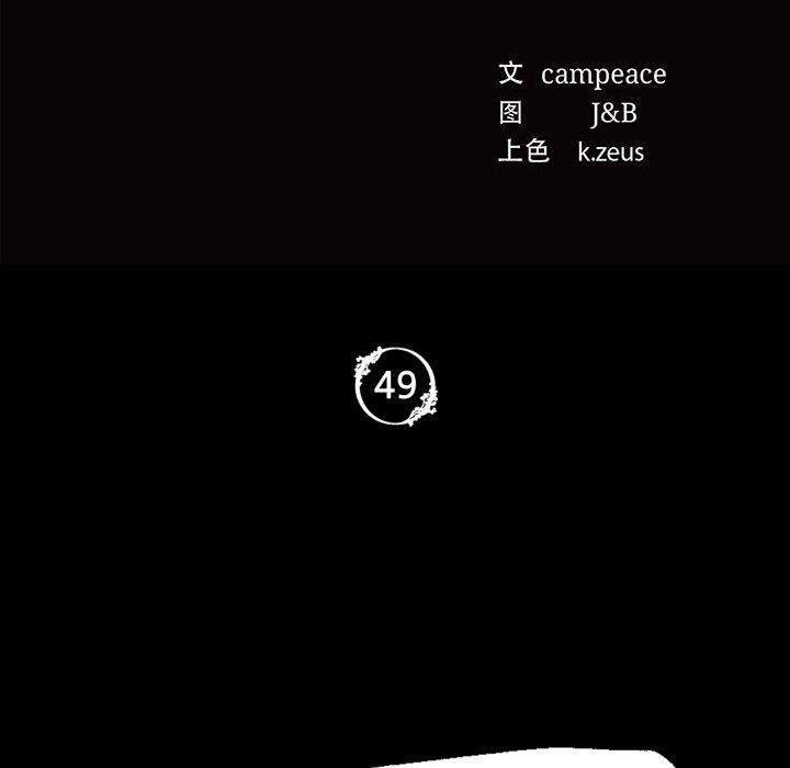 第49话 - 第10.jpg页