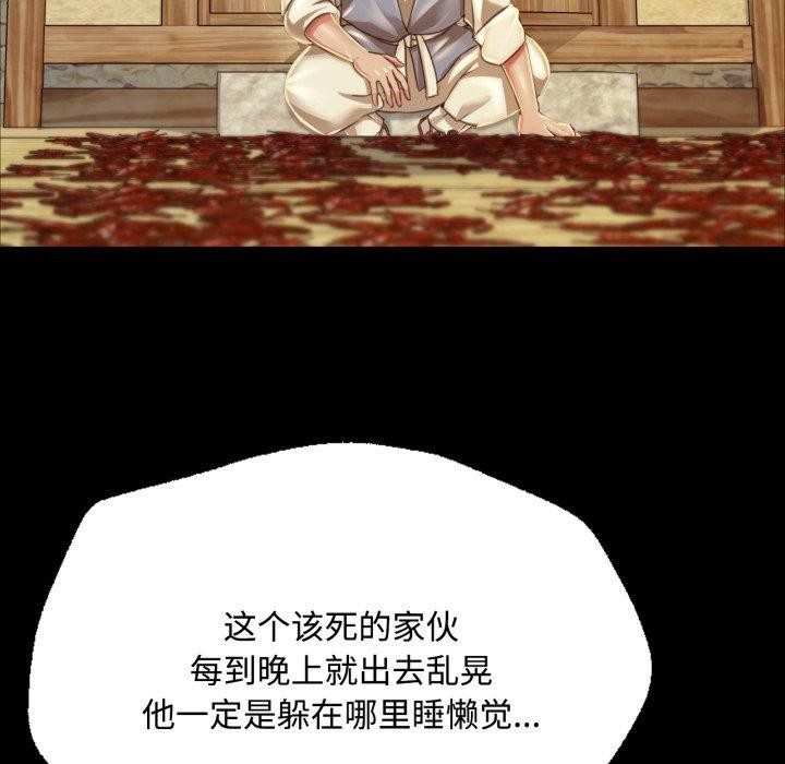 第49话 - 第13.jpg页