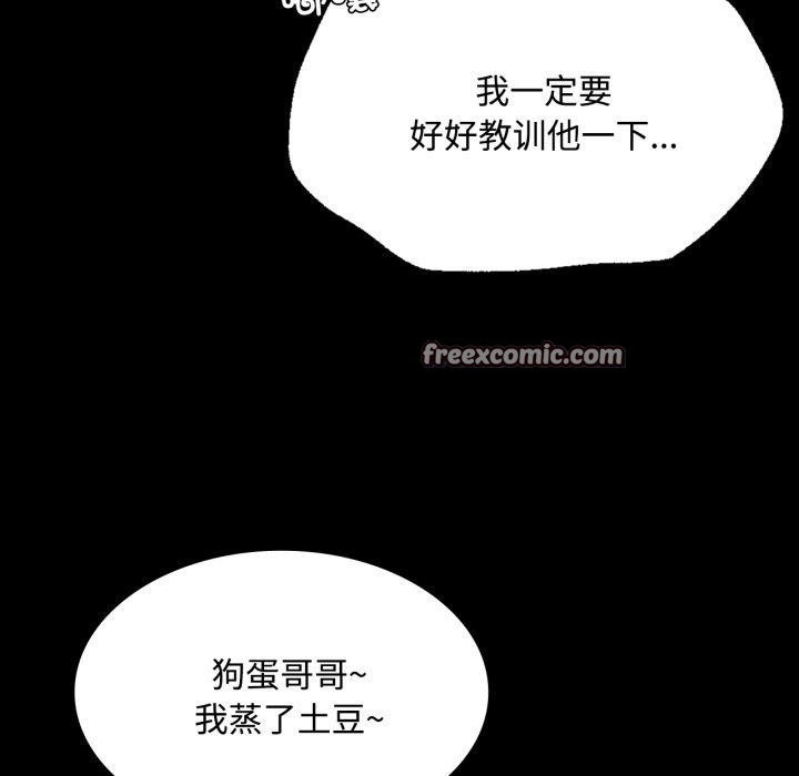 第49话 - 第15.jpg页