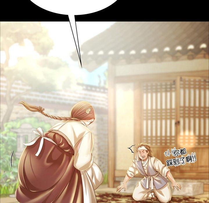 第49话 - 第16.jpg页