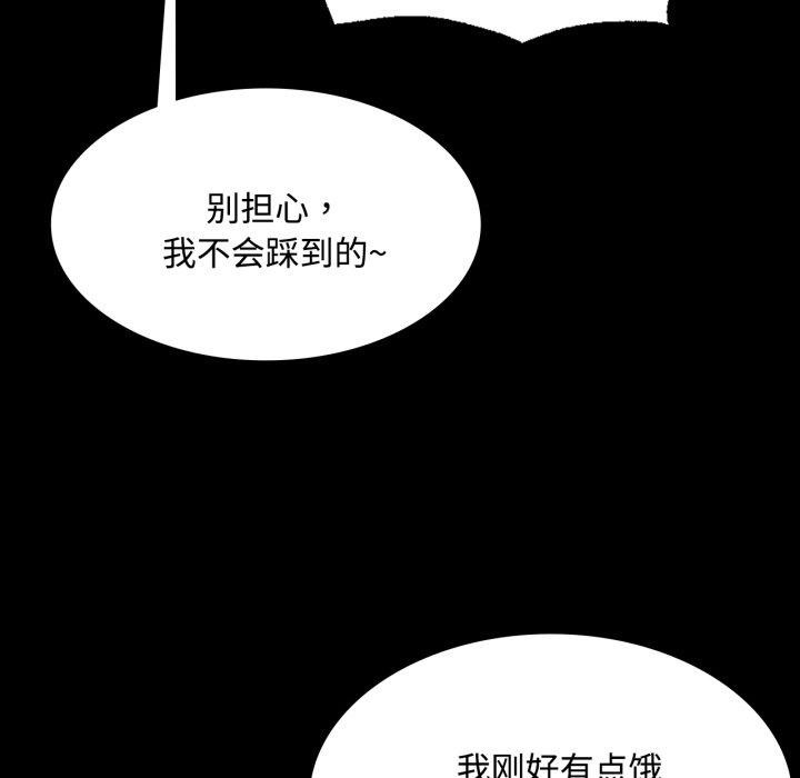 第49话 - 第18.jpg页