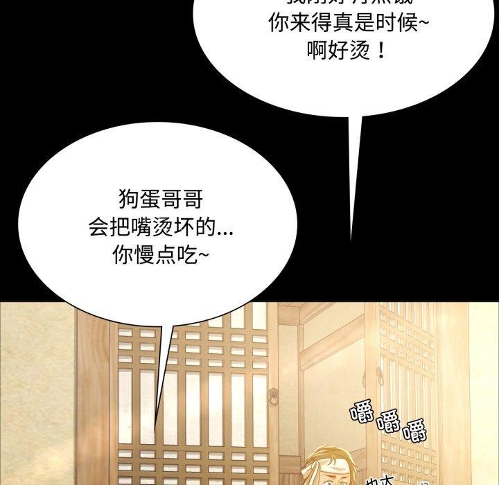 第49话 - 第19.jpg页
