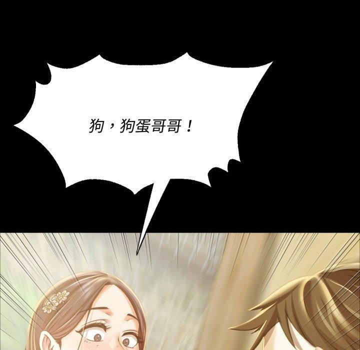 第49话 - 第26.jpg页