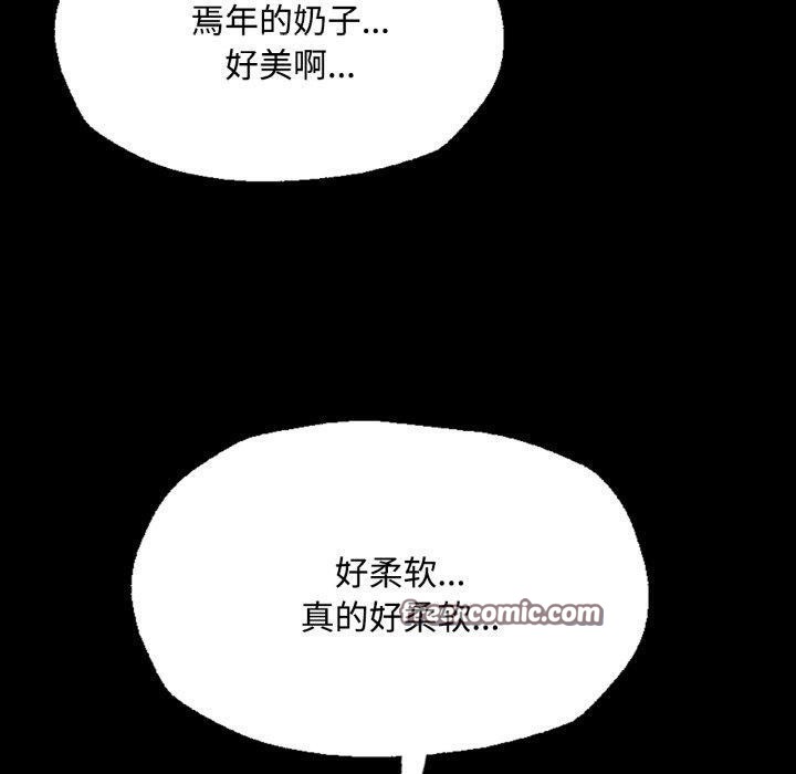 第49话 - 第30.jpg页
