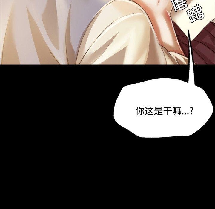 第49话 - 第32.jpg页