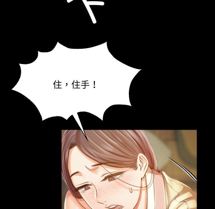 第49话 - 第37.jpg页