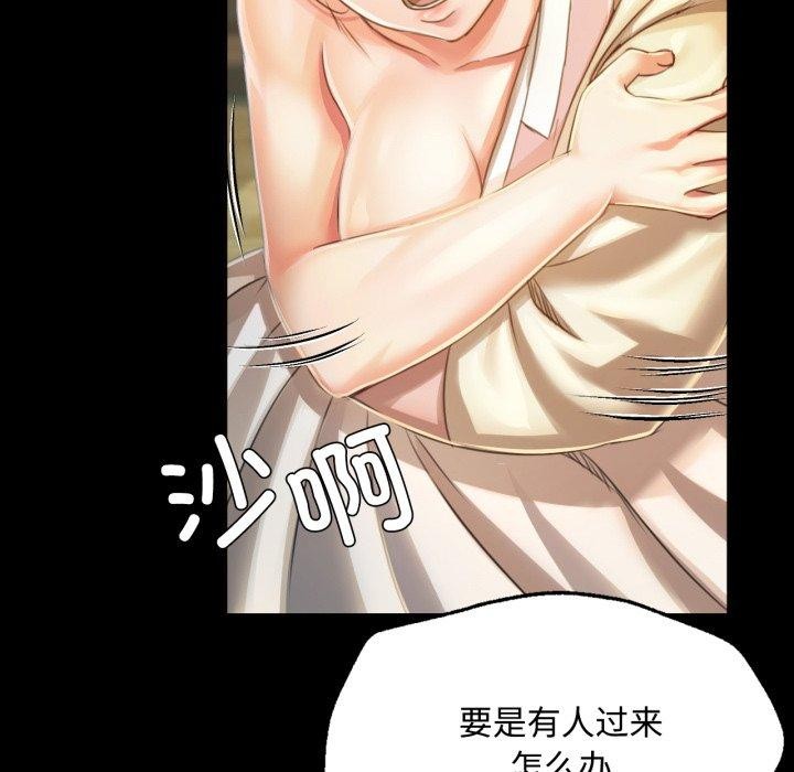 第49话 - 第38.jpg页