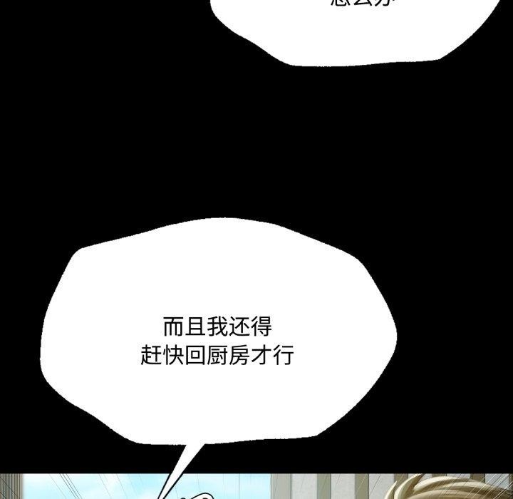 第49话 - 第39.jpg页