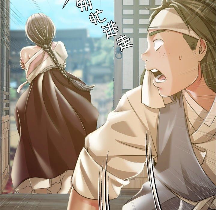 第49话 - 第40.jpg页