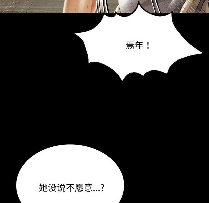 第49话 - 第41.jpg页