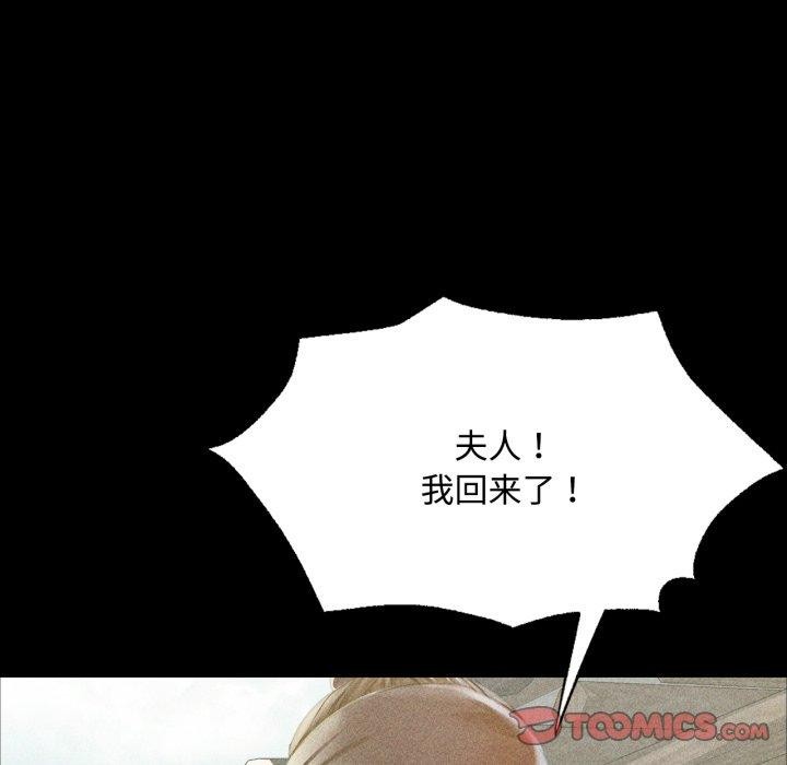 第49话 - 第52.jpg页