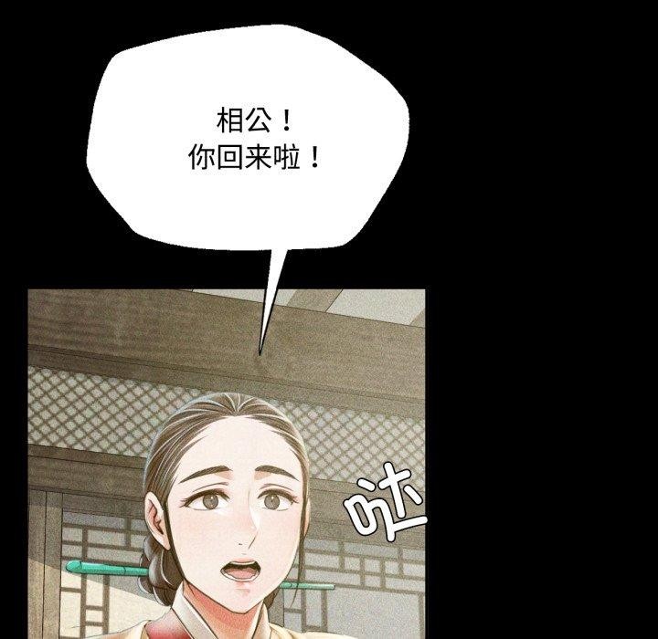 第49话 - 第54.jpg页