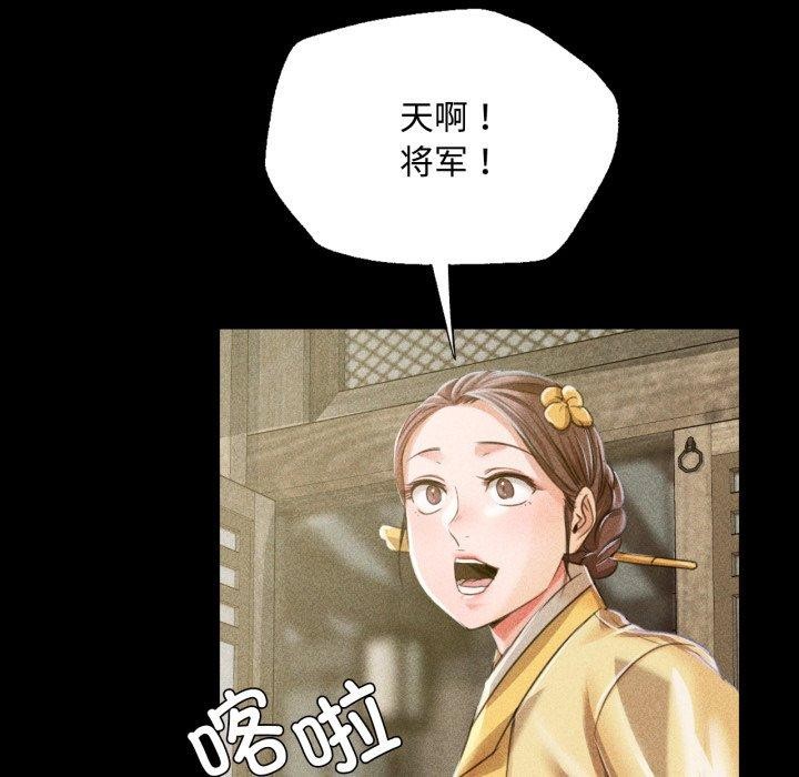 第49话 - 第56.jpg页