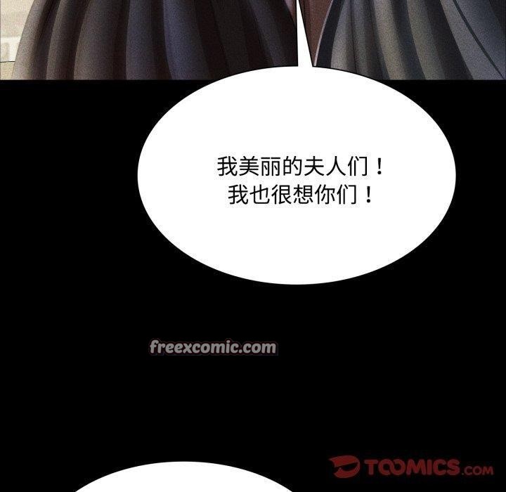 第49话 - 第60.jpg页
