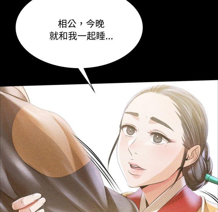 第49话 - 第61.jpg页