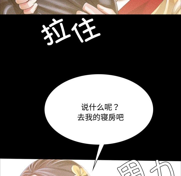 第49话 - 第62.jpg页