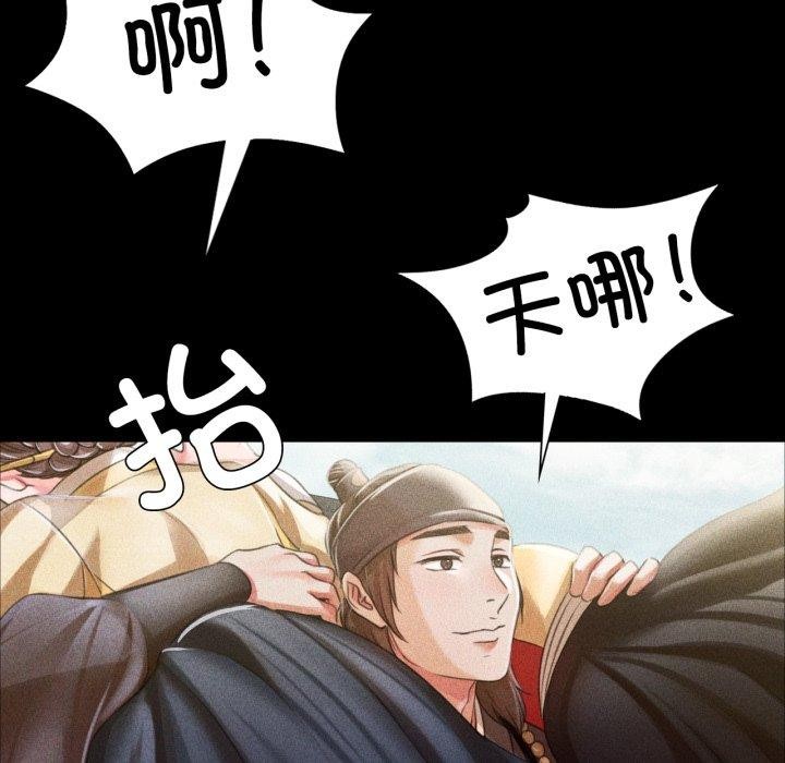 第49话 - 第64.jpg页