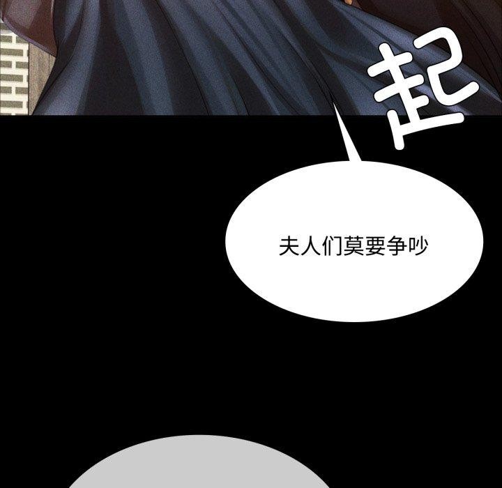 第49话 - 第65.jpg页